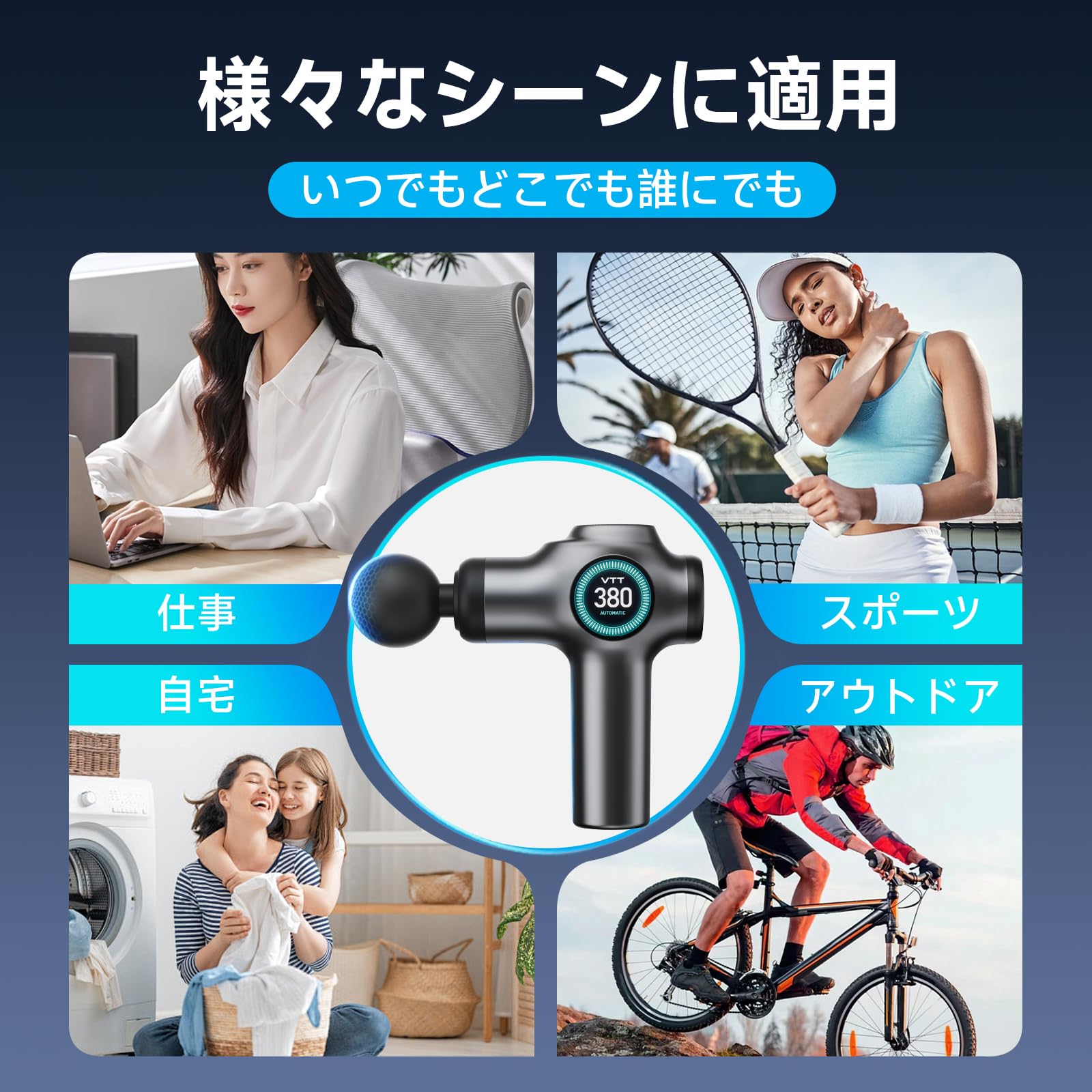 Amazon | VTT 筋膜リリースガン 6段階強力振動レベル 15分自動オフ機能